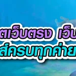 nexobets คาสิโนออนไลน์