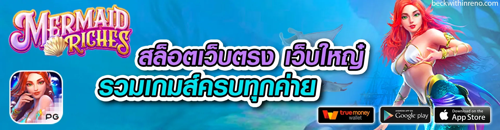 nexobets คาสิโนออนไลน์